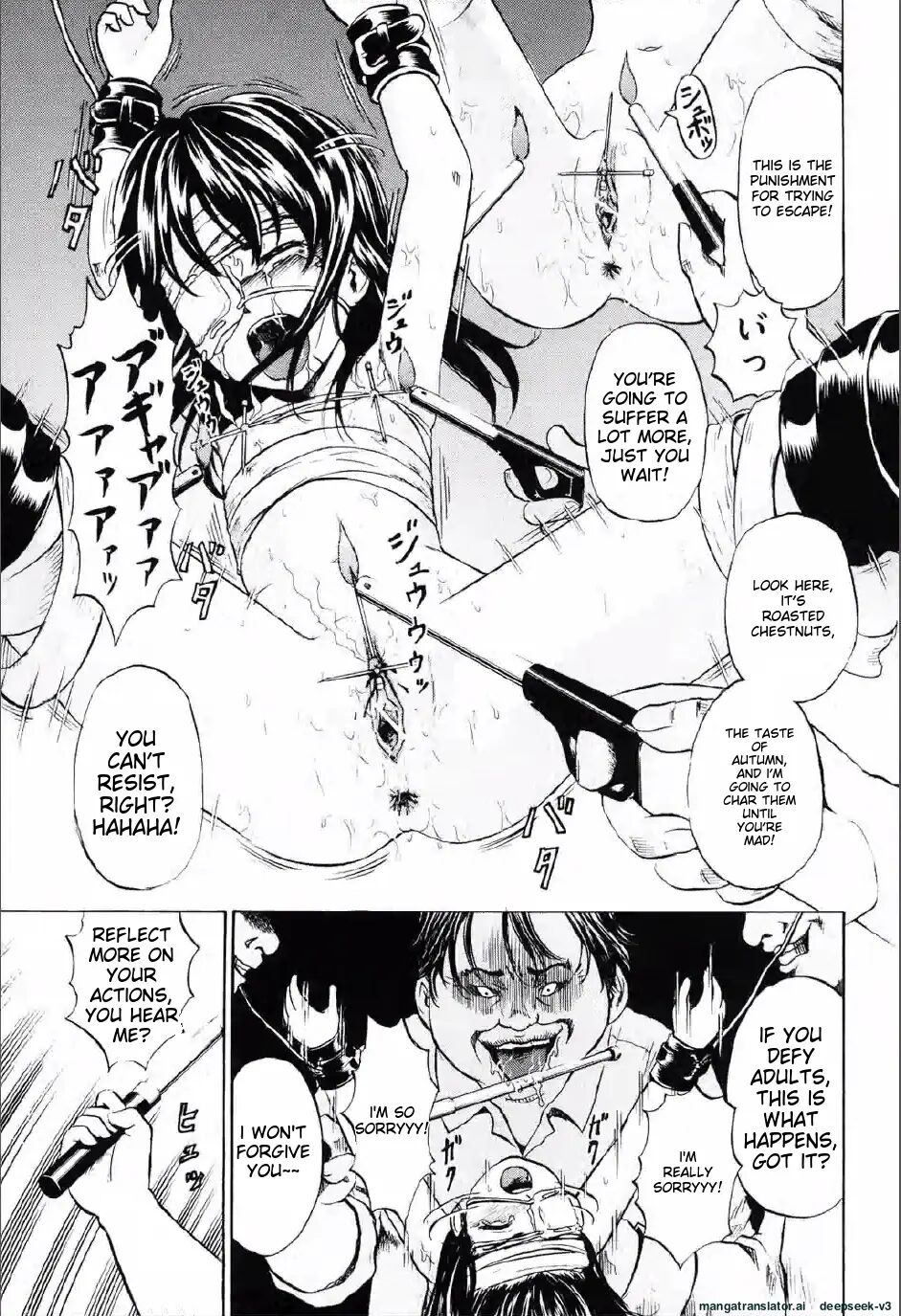 Shoujo Prison Chapter 1000 Page 124